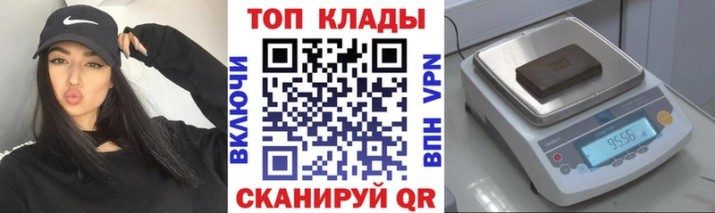 Все наркотики Чайковский Марихуана Мефедрон Кетамин ГАШИШ АМФЕТАМИН