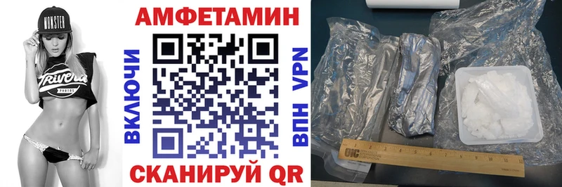 АМФ 97%  магазин продажи наркотиков  Чайковский 