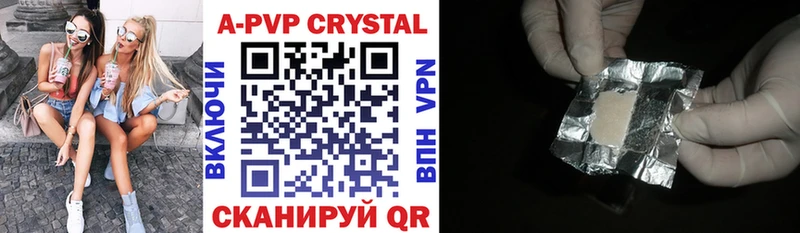 Alpha-PVP Соль  дарнет шоп  Чайковский 