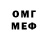 МДМА VHQ DVS Studio