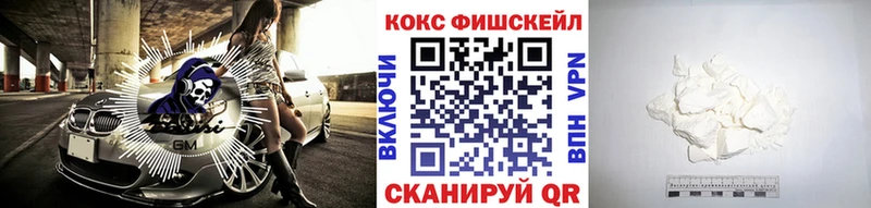 Cocaine Колумбийский  ссылка на мегу ССЫЛКА  Чайковский  купить наркотик 