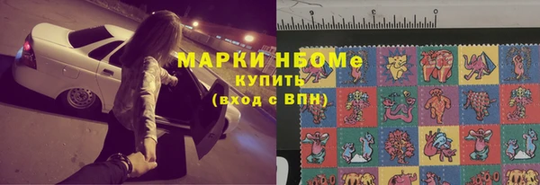 соль курить ск Балабаново