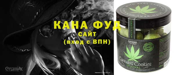 дистиллят марихуана Балахна
