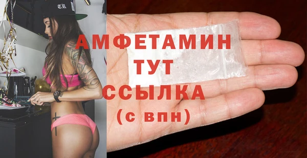 спиды Баксан