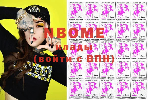 дистиллят марихуана Балахна