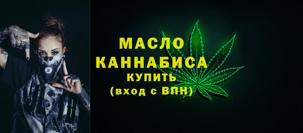 соль курить ск Балабаново