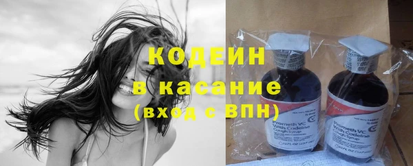 дистиллят марихуана Балахна