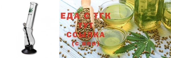 дистиллят марихуана Балахна
