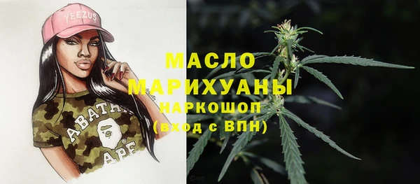 соль курить ск Балабаново