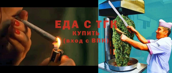 соль курить ск Балабаново