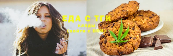 соль курить ск Балабаново