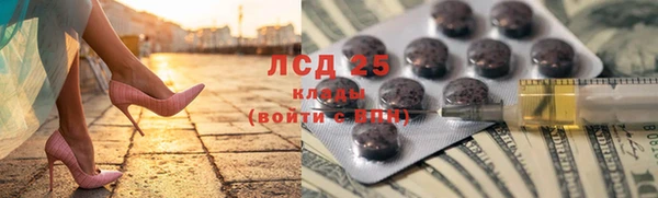 соль курить ск Балабаново