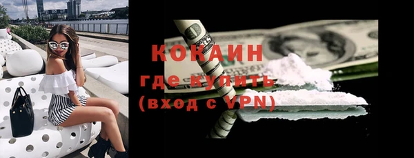 дистиллят марихуана Балахна