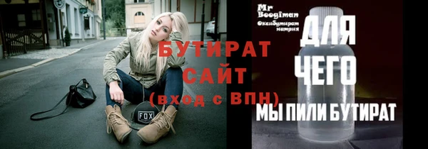 соль курить ск Балабаново
