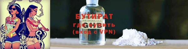 спиды Баксан