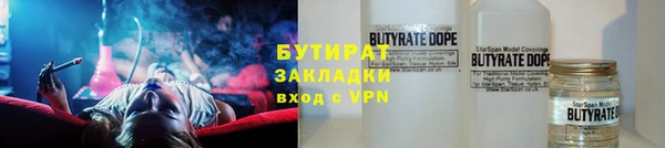 дистиллят марихуана Балахна