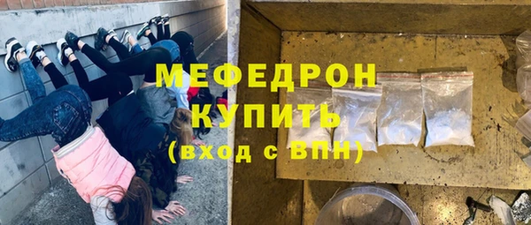 дистиллят марихуана Балахна