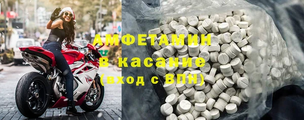 спиды Баксан