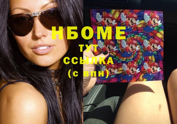 соль курить ск Балабаново