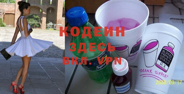 соль курить ск Балабаново