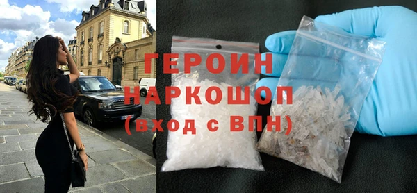 соль курить ск Балабаново