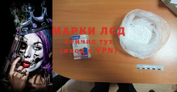 соль курить ск Балабаново