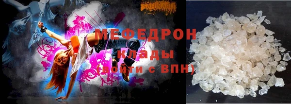 соль курить ск Балабаново