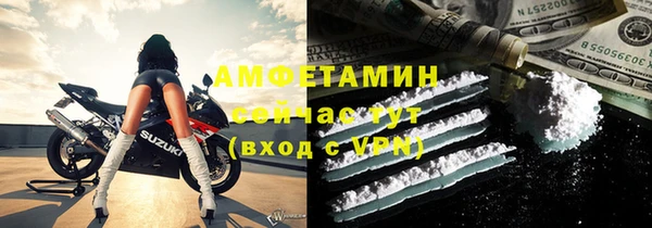 спиды Баксан
