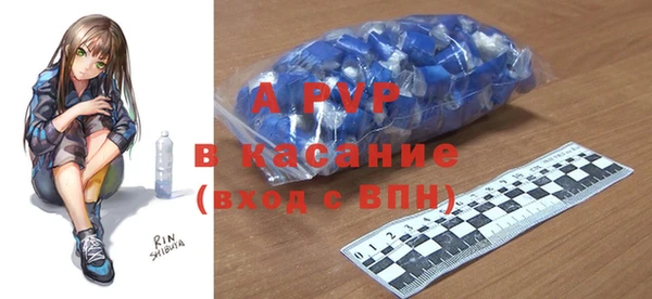 спиды Баксан