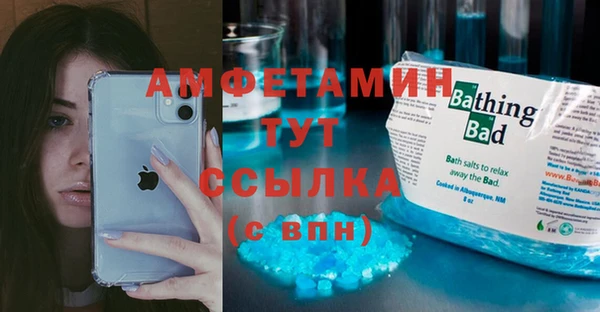 спиды Баксан