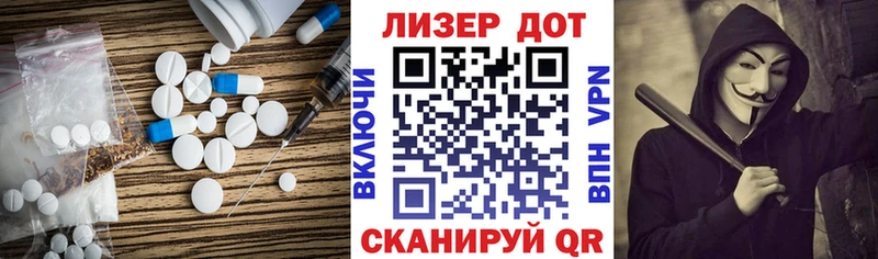 дарк нет Telegram  Чайковский  LSD-25 экстази ecstasy  наркошоп 