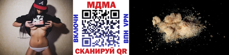 MDMA VHQ  Чайковский 