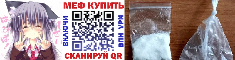 omg рабочий сайт  цена наркотик  Чайковский  МЕФ кристаллы 