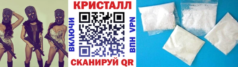 где продают Чайковский Первитин мет