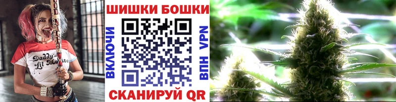 Бошки Шишки семена  Чайковский 